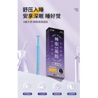 嵩大师睡眠保健凝胶外用睡眠浅入睡难草本舒眠膏工厂批发睡眠凝胶