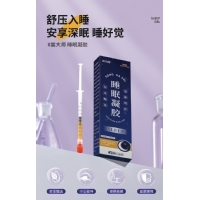 OEM代加工 睡眠凝胶厂家贴牌晚上易醒草本舒眠膏外用涂抹睡眠凝胶