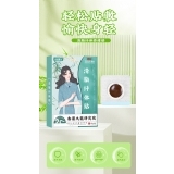 师出嵩山清体脂纤保健贴蜂蜜基质(非肠胃不适小腹肉多膏药贴)批发