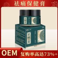 嵩大師祛痛保健膏源頭工廠頸肩腰腿疼痛膏關(guān)節(jié)肌肉不適按摩透骨膏