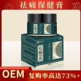 嵩大師祛痛保健膏源頭工廠頸肩腰腿疼痛膏關(guān)節(jié)肌肉不適按摩透骨膏