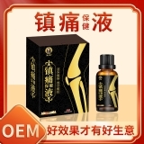  嵩大師鎮(zhèn)痛保健液跌打扭傷關(guān)節(jié)疼痛按摩液頸肩腰腿不適鎮(zhèn)痛透骨液