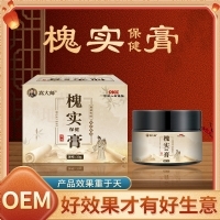 嵩大師槐實保健膏內(nèi)外混合膏痔瘡肛門瘙癢不適肉球突出槐實膏斷痔