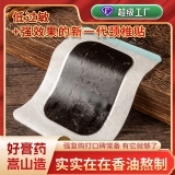 嵩山新一代天絲棉頸椎貼低致敏頸椎疼痛穴位貼蜂蜜基質(zhì)膏藥頸椎貼