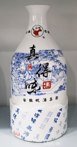 真得味