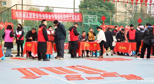 东西湖区新联会自由职业专委会走进恒大城社区