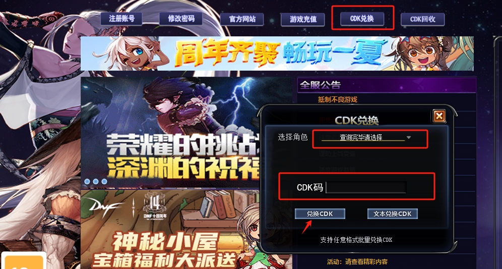 福利CDKEY兑换来啦~