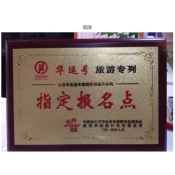 铜牌奖牌奖杯制作