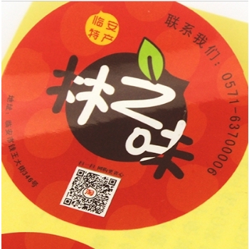 不干胶数码印刷价格表