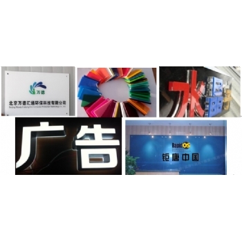 激光雕刻价格表