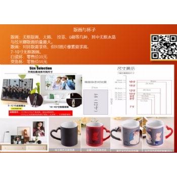 济南版画摆台杯子价格