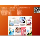 济南胶装杂志册价格