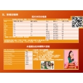 济南照片冲印水晶摆台价格