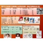 济南台历挂历照片书纪念册