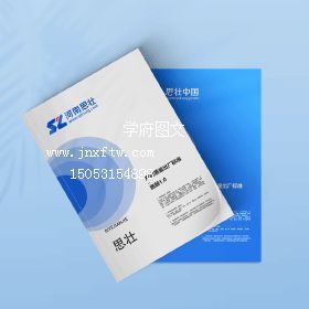 爆款画册