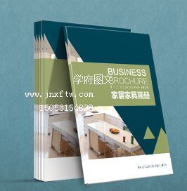 专版画册