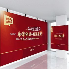 喷绘 