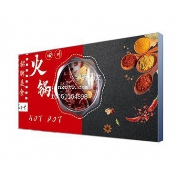灯箱