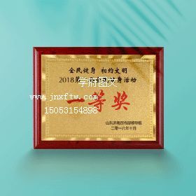 木托授权牌