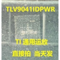 TLV9041IDPWR,TI德州仪器,X2SON5封装,单路通用运算放大器,现货,价格,中文参数,规格书