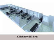 实验室设计图