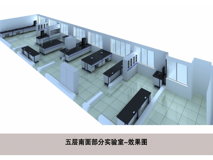 实验室设计图