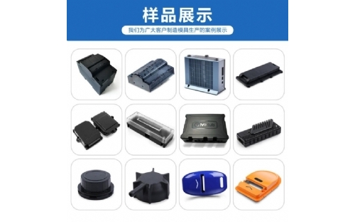 日常家用塑料制品模具