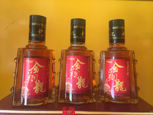 金翔龙酒-规格1