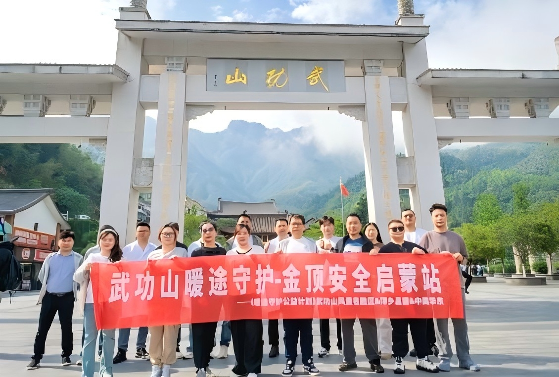 中美华东&江西昌盛大药房连锁·下山无忧计划 圆满收官！为户外运动爱好者健康护航！