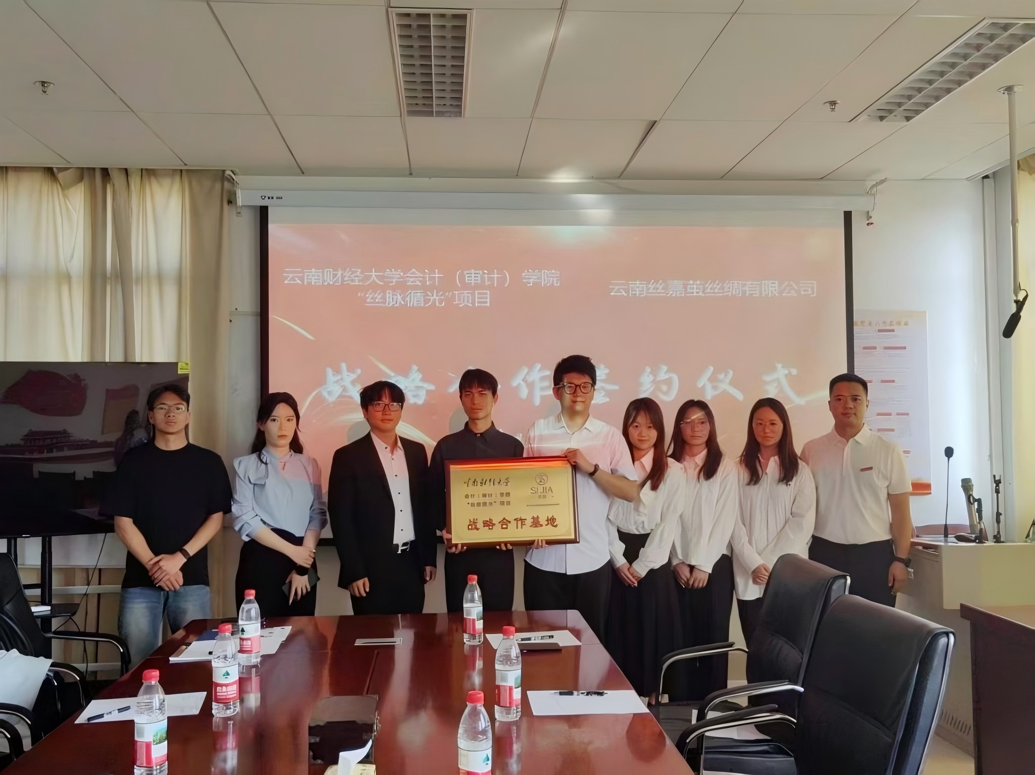云南财经大学会计（审计）学院“丝脉循光”项目与云南丝嘉茧丝绸有限公司达成战略合作