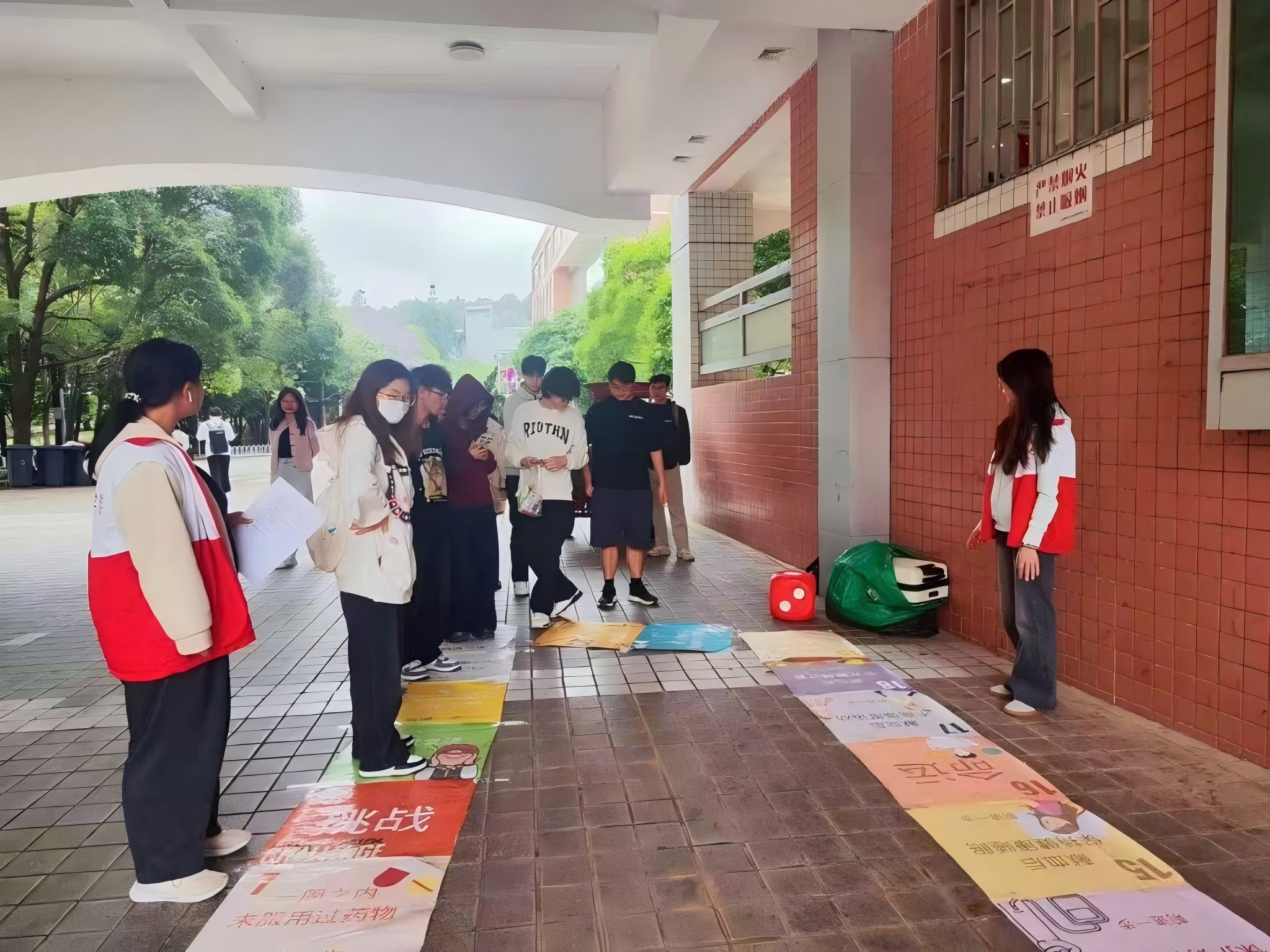 “血同脉·爱同行”献血知识大富翁活动在云南财经大学成功举办