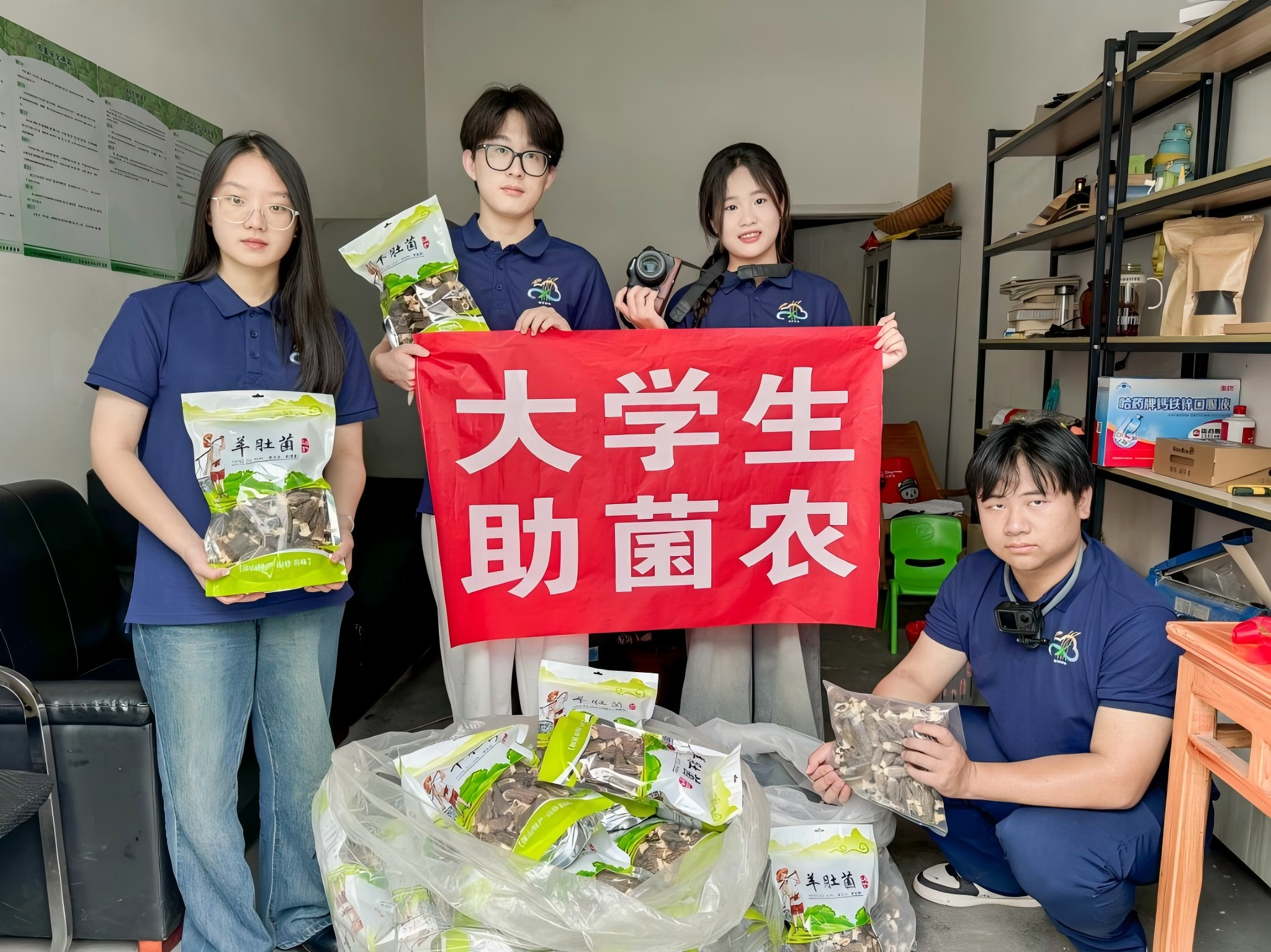 茶渣新生,菌链云耕——大学生创客点“渣”成金,废弃茶渣长出共富梦