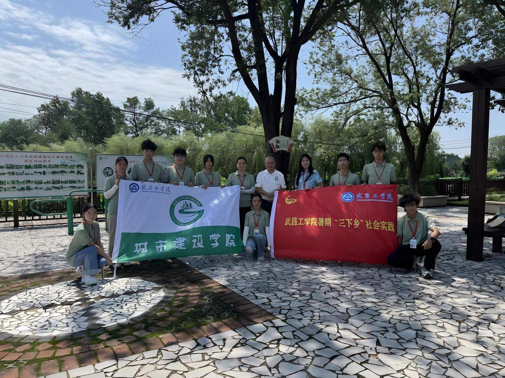 以青春之名,赴乡村之约:武昌工学院城市建设学院 “三下乡” 助力乡村振兴