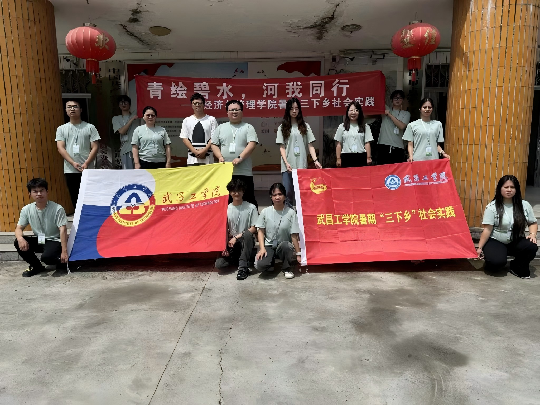“青绘碧水，河我同行”——武昌工学院经济与管理学院赴宜昌开展“暑期三下乡”社会实践活动纪实