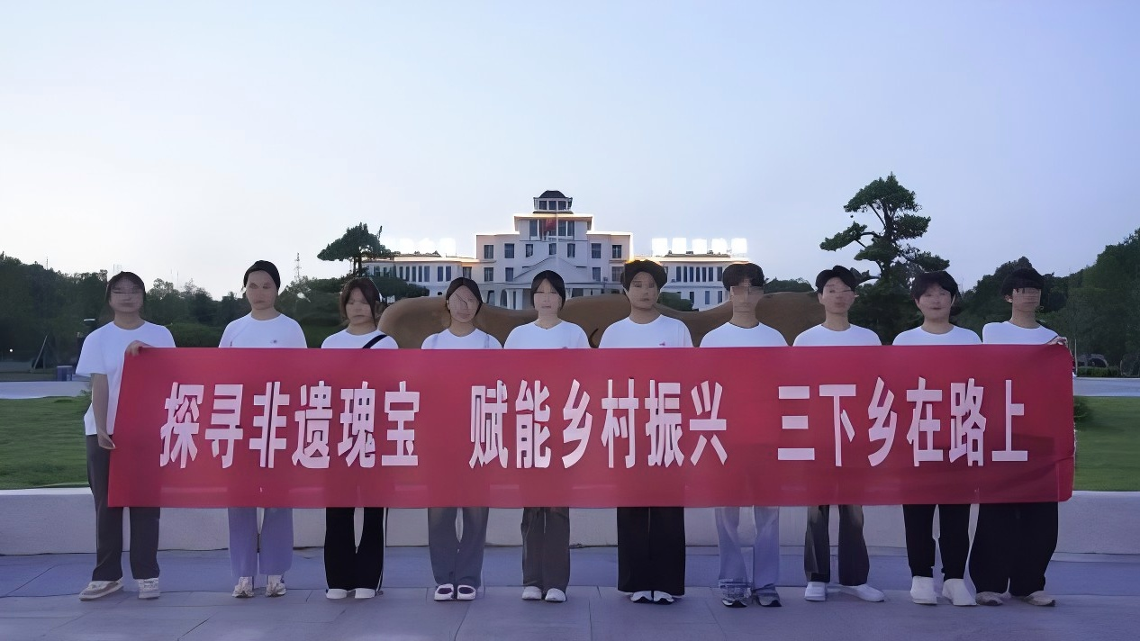 南昌工学院天工蓝青创实践队走进分宜县：追寻宋应星足迹 解码《天工开物》的古今回响