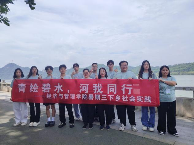“青春绘就碧水图卷,直播助力长江守护”——武昌工学院经济与管理学院赴宜昌滨江公园暑期“三下乡”活动纪实