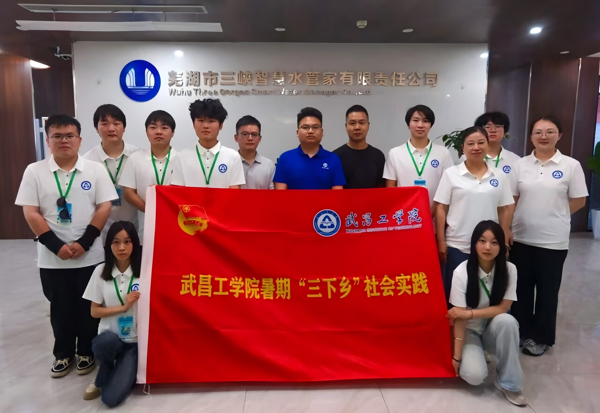 流域治理的“芜湖答卷”：当三峡智慧遇上00后观察团