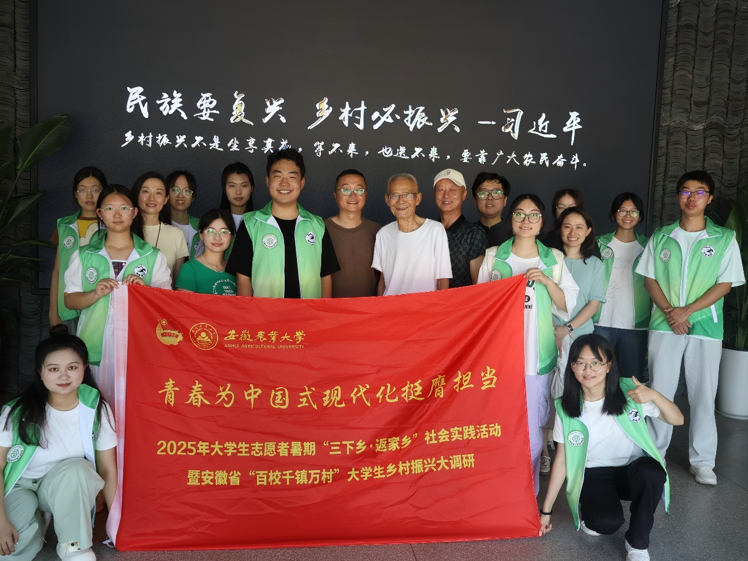 安农大“三下乡”:青春绘梦马郢村 规划赋能促振兴