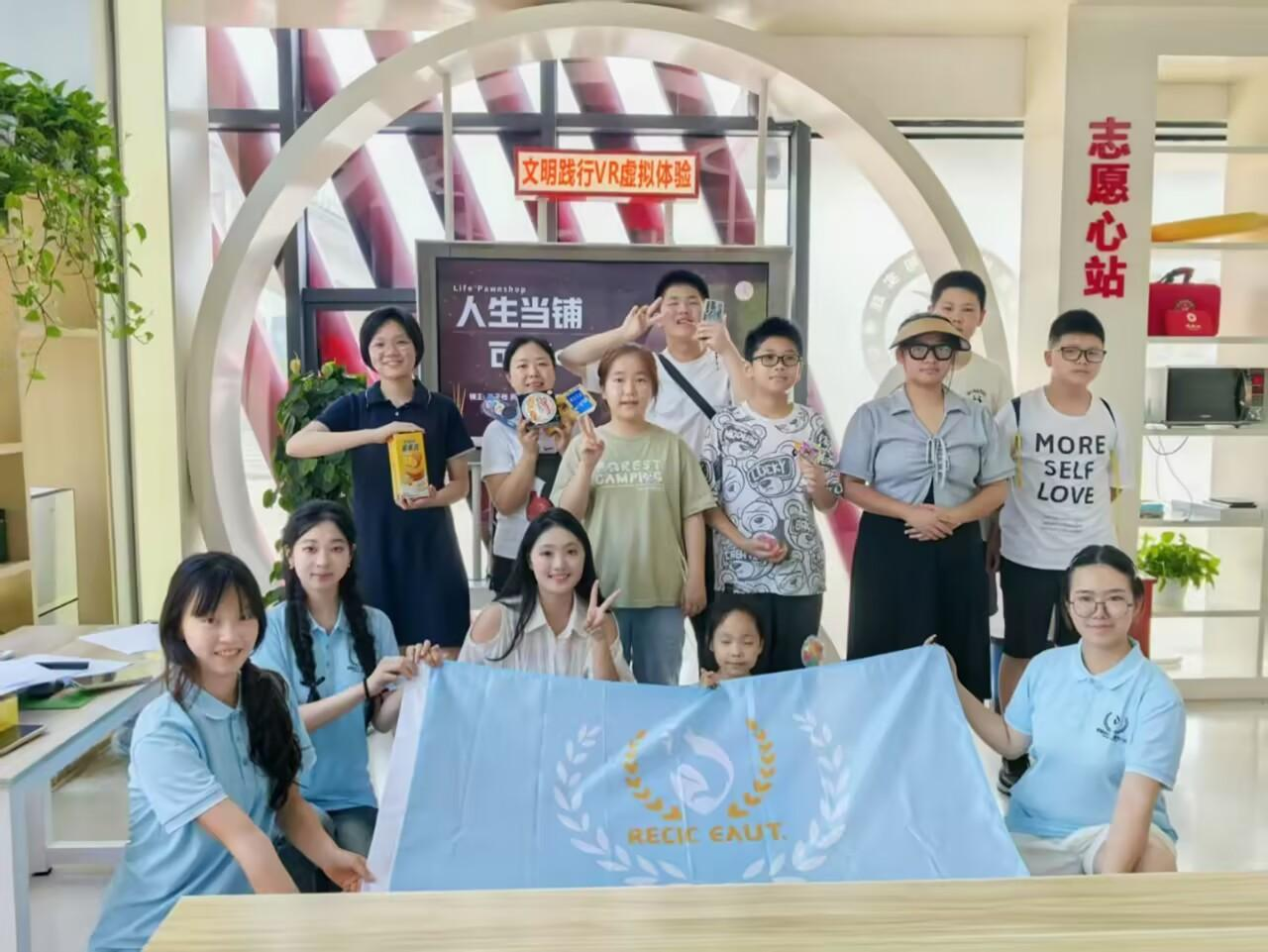 共话成长路：社区里的规划小课堂 —— 重庆师范大学数学科学学院 “同心圆” 实践团 “碚爱同行・筑梦小队” 三下乡社会实践暨生涯活动顺利开展