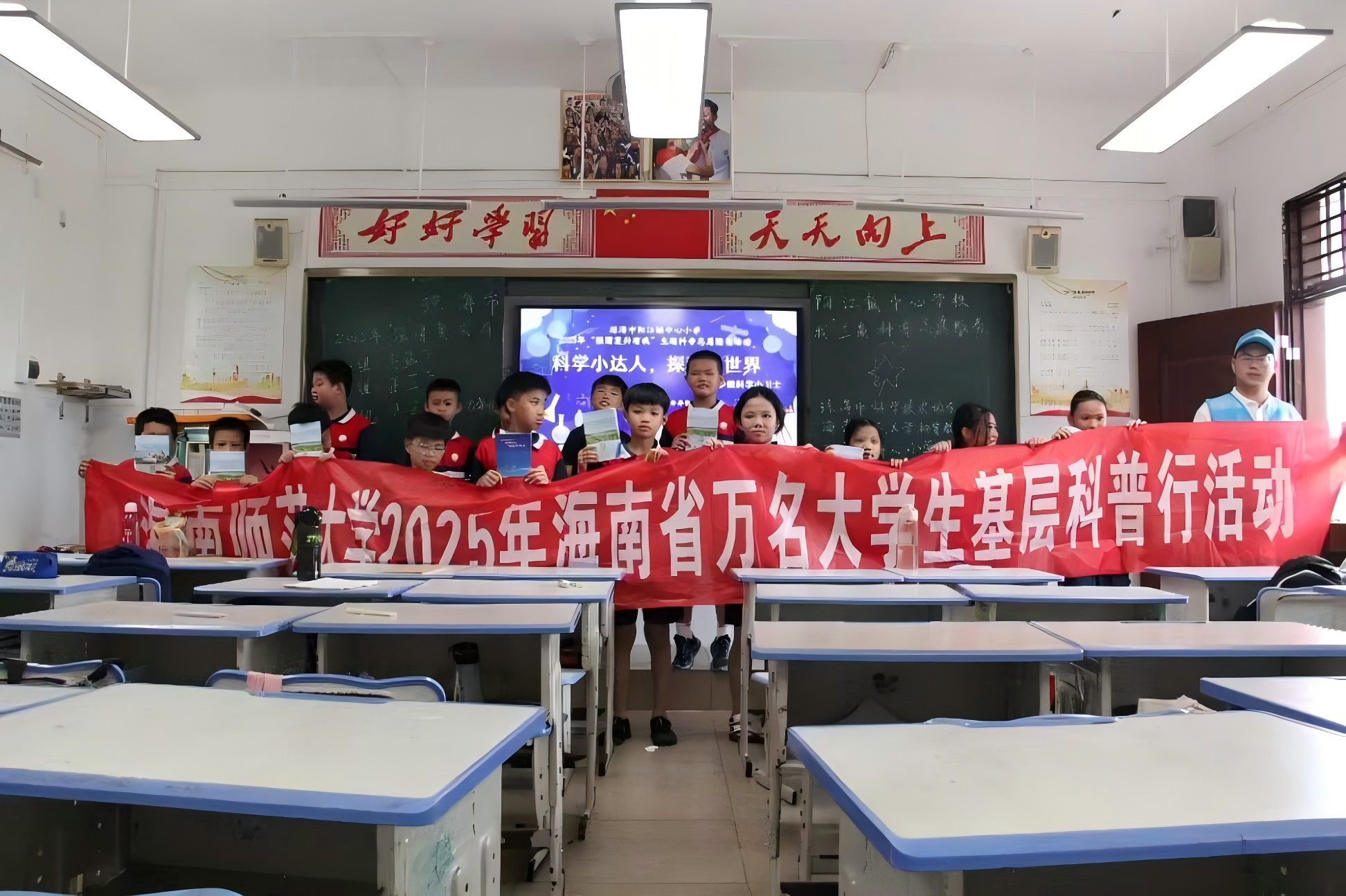 海南师范大学学子开展万名大学生进千站 科普知识惠及阳江镇居民