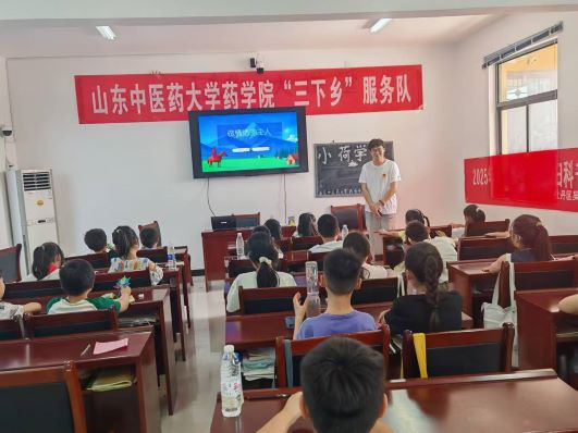 荷韵育青苗 药香润学堂