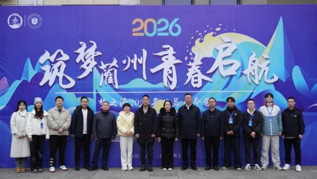 成都理工大学“古蔺梦之源”社会实践团队：青春归巢赴古蔺，智援绘梦助振兴