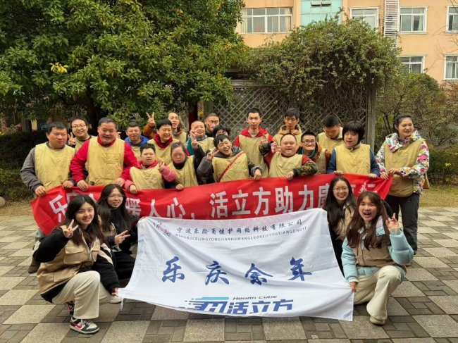 暖心敬老，守护银龄｜乐庆余年民生健康访谈活动走进宁波江东家和颐养院