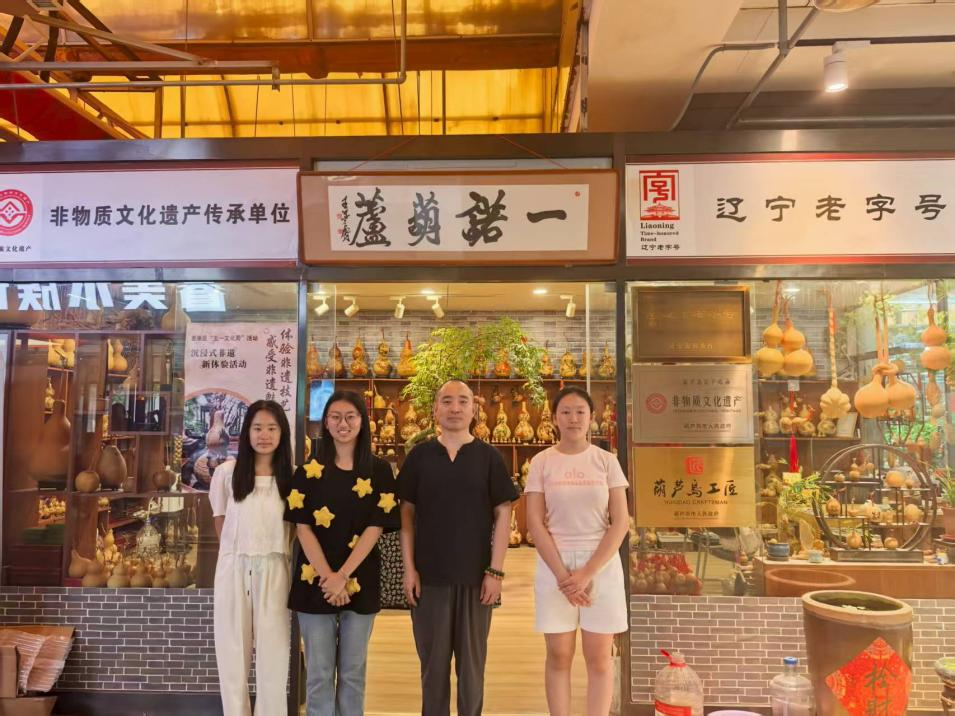 福禄生，艺脉承|辽大学子以青春创意唤醒非遗葫芦烙画