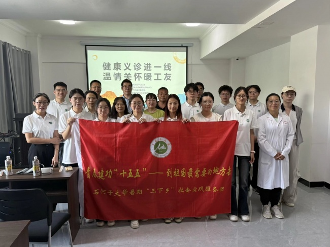青春下乡送健康，护齿暖民伴童心