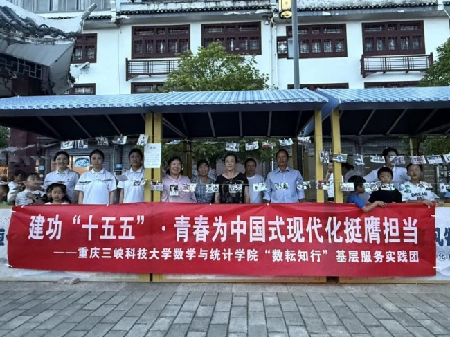 光影暖人心·镜头记乡愁——重庆三峡科技大学“数耘知行”实践团赴恒合土家族乡开展公益摄影活动