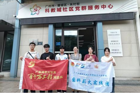 国粹薪火实践团：传承古韵点亮新程，以青春热血书写时代新篇