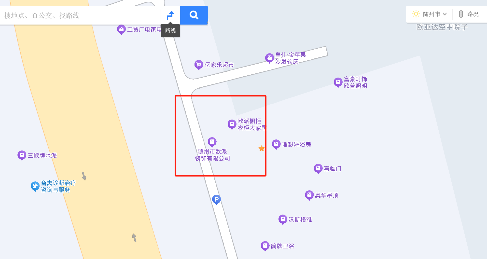 随州欧派装饰店面地址