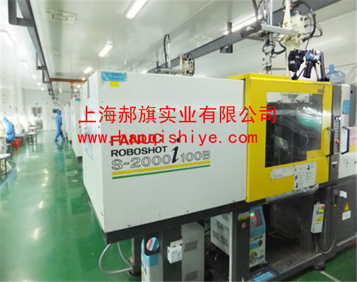 切割 法那克注塑车间