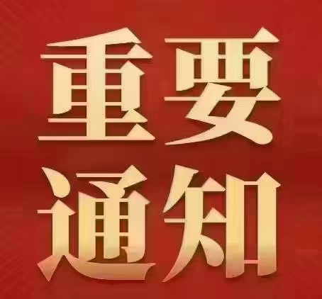 2025年首期养老护理员培训班开班